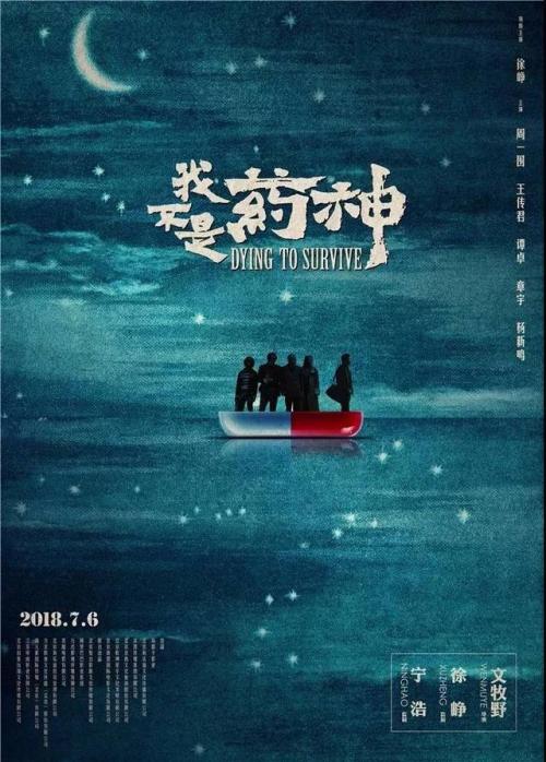 北京大学医学网络教育学院毕业证